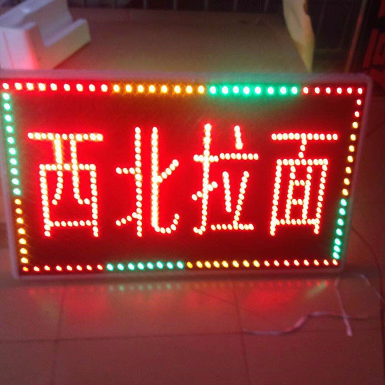 LED燈箱定制